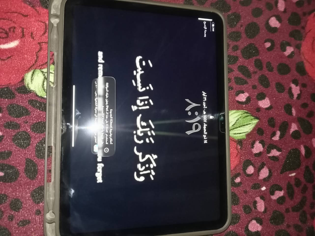 آيباد ١١ اصدار A16 بعده بضمان مالته ويا كامل ملحقاته ويا حساب بوبجي مرتب الشراي اراسلني ولي مو شراي لا تعبني فدوه مكاني انبار


**إذا كنت صاحب هذا الإعلان وتريد حذفه لأي سبب، رجاءا أرسل رسالة إلى الدعم الفني**