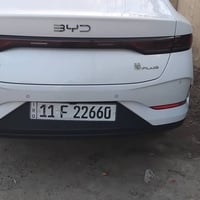 جن بلاص • زيرو • مرقم بغداد