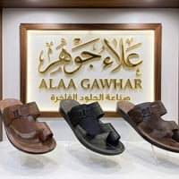 شحاطه سكجر طبي • كارتون ٨ قطع • مقاسات ٤٠-٤٥