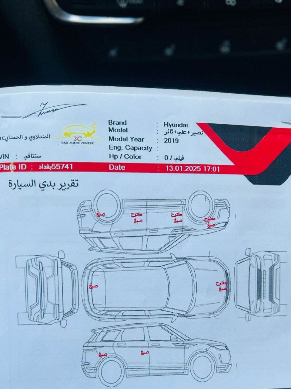 سنتافي ٢٠١٩ 
2000 Turbo 
فول مواصفات أعلى شي 
ماشية ١٧٥ 
قفل ١٣٧ ورقة 
مكان السيارة نجف 
*********** النجف, العراق
