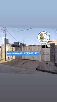 ئەم خانووە بۆفڕۆشتن بەنرخی زەوی رووبەری 200متر کامل خدمات لە دەروازە ن...