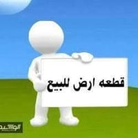 قطعة أرض • بنحاعلي • ٢٠٠م