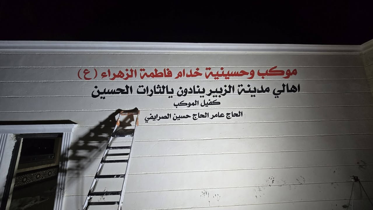 نســـــتقبل طلباتكـــــــــــــــم 
خط - رسم - نحت - تصميم 
صنع مجسمات بأنواعها .
احمد الرسام ***********
