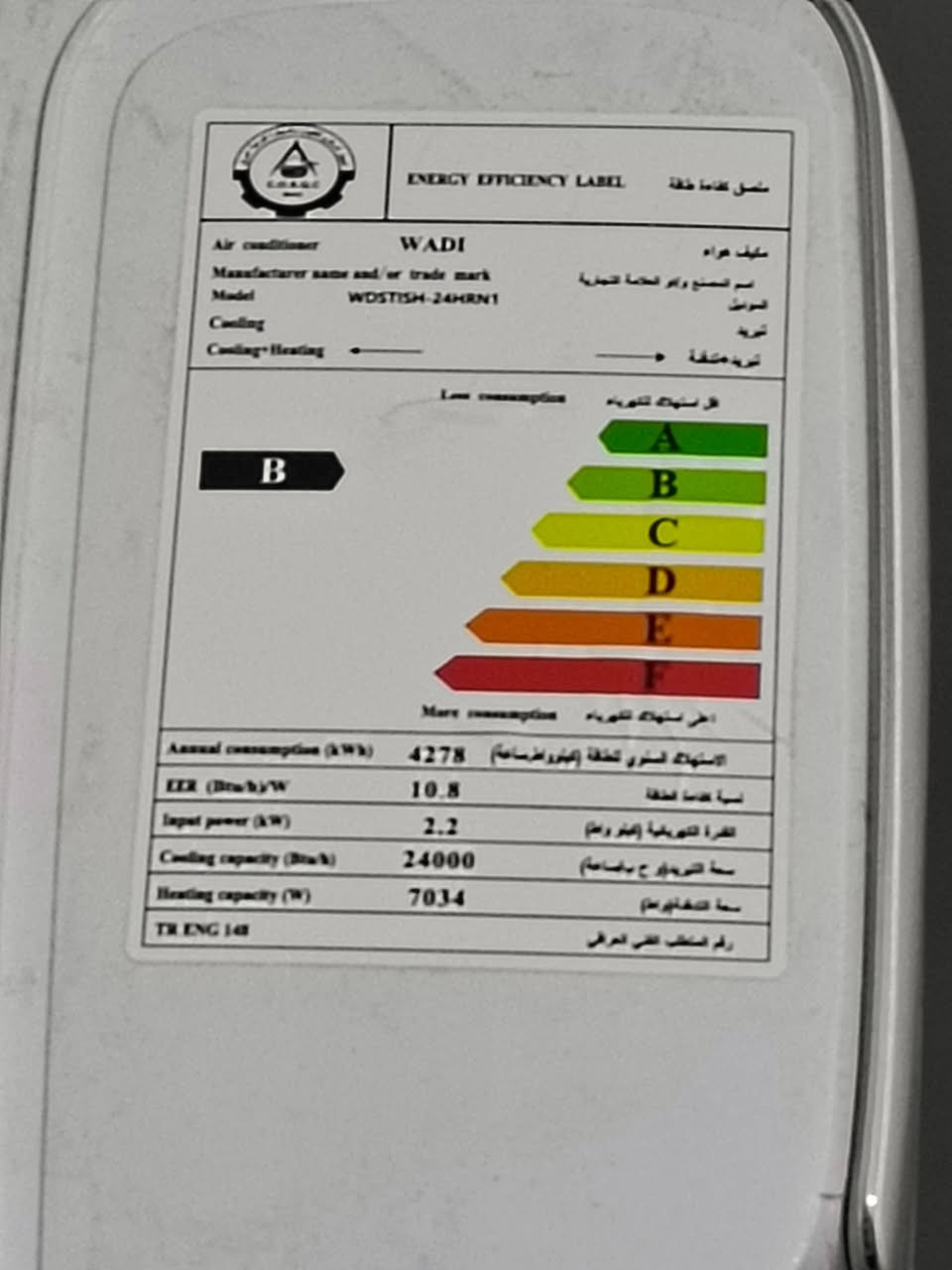 سلام عليكم سبلت ٢ طن الوادي صار اسبوع من شديته السعر ٧٠٠ مكاني كفاءات الدورة
***********
