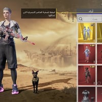 لفل ٨٨ • بدلات اكس • بابل محاويل