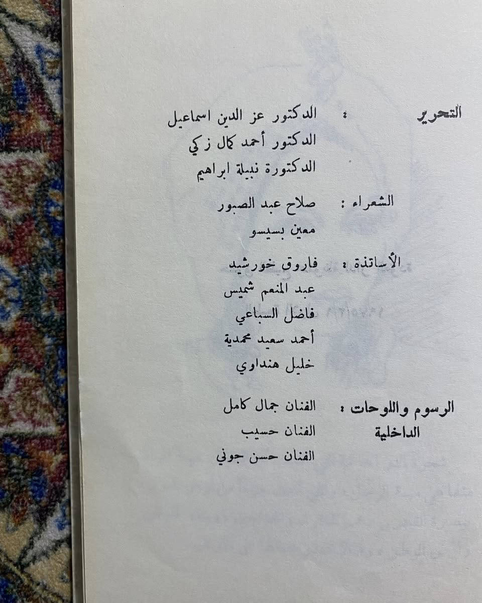 شجرة الدر
دار العودة بيروت ، طبعة اولى 1975
هارد كفر
4 الاف


**إذا كنت صاحب هذا الإعلان وتريد حذفه لأي سبب، رجاءا أرسل رسالة إلى الدعم الفني**