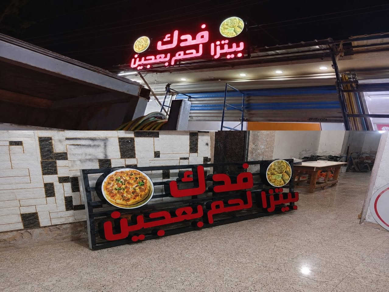 فقط من اعلانات زيدون.....💁‍♂️💁‍♂️ 
سعر المتر ٩٥ الف دينار عراقي
سعر المتر دبل بلاستيك ١٢٥ الف دينار
عروض خاصة ولفتره محدودة ....✋
حروف ضوئية بارزه 3D 🤩
متكون من ...
✅بلاستك الماني الاصلي ضمان ٥ سنوات
✅لد سمارت كوري 🇰🇷ضمان حقيقي ٥سنوات
✅لف المنيوم مكينه 
✅التصميم والتركيب مجانا
📞***********
📌 بغداد - الشعب _شارع عدن
بغداد  _السعدون

#ديكور #اعلان #تغليف_كابون  فاترينات
‏#cnc #خامات_بلاستك #pvc #حروف_ضوئية #فوم #محولات #لدات_كورية #نقشاتcnc #اعلانات_ضوئية #فلكس #ستيكر #دقة_عالية #uvمباشر # #فاترينات
