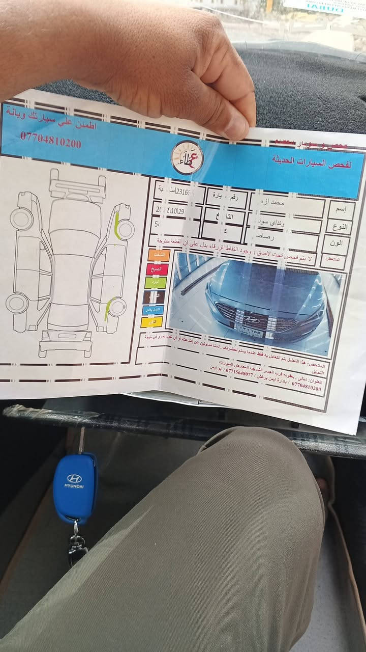 سلام عليكم سوناته البيع وارد كوري مكفوله رقم سلمانيه بسمي محرك 2000 منظومه زنون سياره جديده كلش شاشه كامر كشنات جلد تبريد خلفي حساس خلفي ***********
