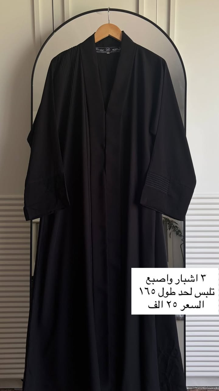 عبايات براند خليجي وجبة جديدة وسعر مناسب😍♥️
متوفر توصيل خلال ٢٤ ساعه🚚‼️♥️


**إذا كنت صاحب هذا الإعلان وتريد حذفه لأي سبب، رجاءا أرسل رسالة إلى الدعم الفني**