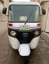 السـلام عليڪم تڪتك 2020 الشهر 10 رقم وسنويه بيها بارد بل الغد الأيسر و...