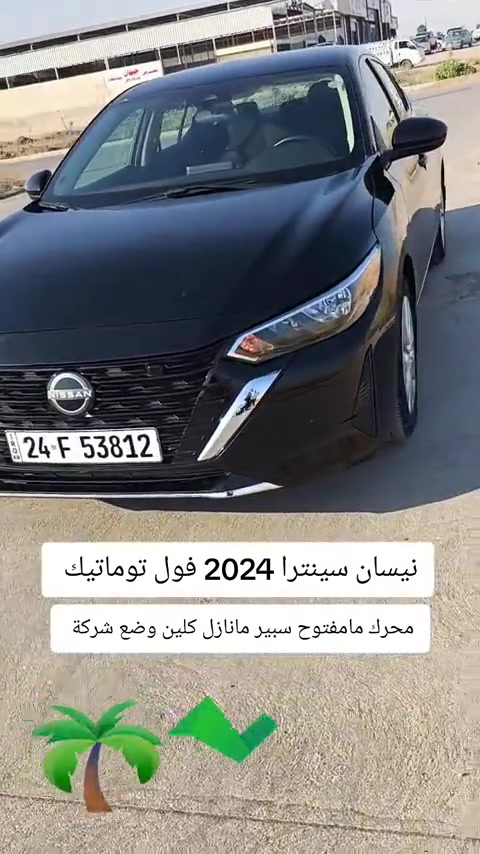 #***********  #***********  #بغداد #عراق #العراق 
