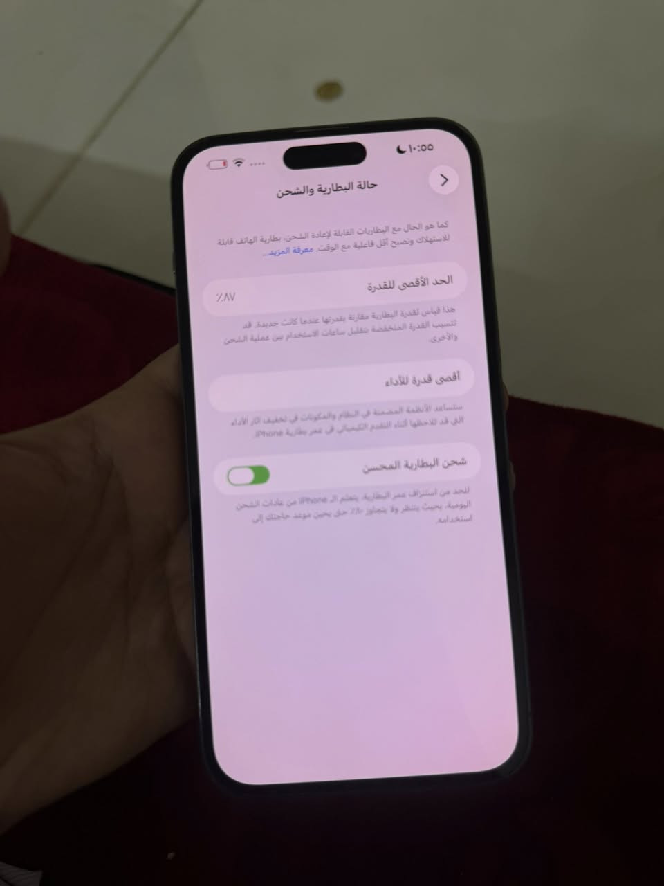 سلام عليكم ايفون١٤برو ماكس ذاكره٢٥٦ بطاريه٨٧ بلادي سعره٨٠٠


**إذا كنت صاحب هذا الإعلان وتريد حذفه لأي سبب، رجاءا أرسل رسالة إلى الدعم الفني**