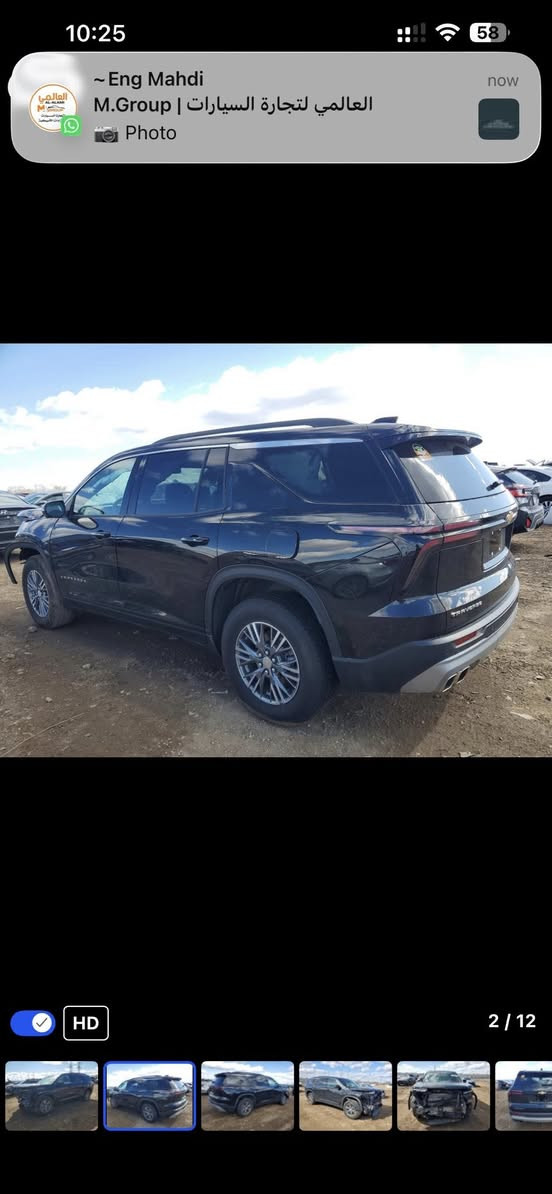 Auto car company 
فرصة مميزة الاصحاب كتب الشهداء
#*اعلان بيع مباشر*
Chevrolet Traverse LT 
الموديل  2025
حجم المحرك   2.5
تعمل وتسير
الحادث كما موضح بالصور
  *السعر  137*     *ورقة فقط   *
*يتوفر نقل حاليا الى العقبة لاردن او تركيا مرسين*
*يتوفر كتب شهداء مضمونه من قبلنا*
للاستفسار الاتصال على 0770987724
او زياره موقعنا القرنة  شارع الجمهورية  قرب حمام الحسنين
اوقات العمل من الساعه 4:00مساءا حتى 
الساعه 10:00ليلا


**إذا كنت صاحب هذا الإعلان وتريد حذفه لأي سبب، رجاءا أرسل رسالة إلى الدعم الفني**