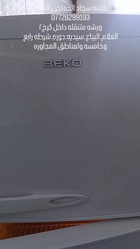 ورشه متنقلة🛻 داخل الكرخ ٢/السيديه /دوره/بياع/العلام/سويب /حي جهاد /ترا...