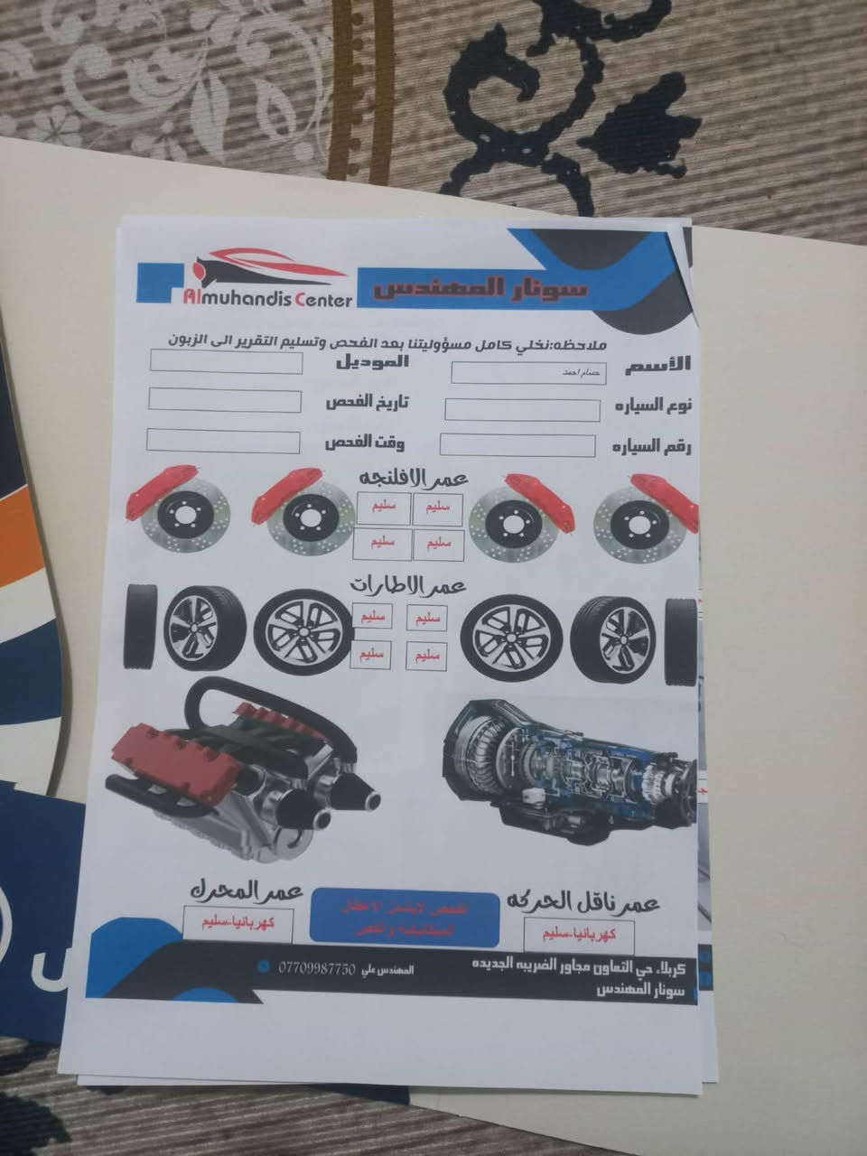 جيب بزون 2018 اتريد اقصاد اتريد نقد الاستفسار اتصال على الرقم ***********
