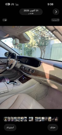 S500 • ٢٠١٥ • فول