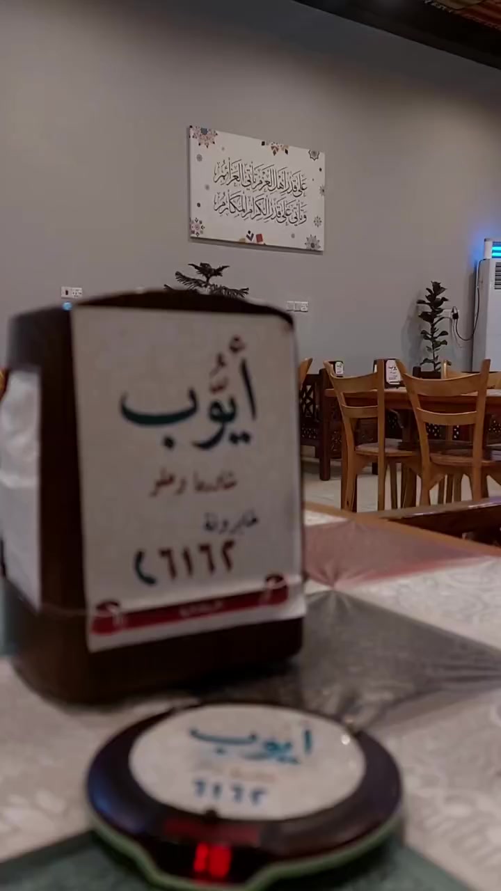 جهاز موبايل للبيع
سامسونك A52 للبيع نظيف جداَ ومواصفاته رائعه ومعروفه تكدر تبحث عنه وتتأكد
_ نظامه سلس وحلو 
_صورته والفيديو حلوه كلش وموجود فيديو جوه تكدر تشوفه واذا مهتم بالصور راسلني ادزلك الصور الماخذهن بهذا الجهاز 
_جميع الالعاب يشغلهن وبفريمات متوسطه
❗
للتواصل مراسلة الصفحه او الاتصال واتساب
***********
