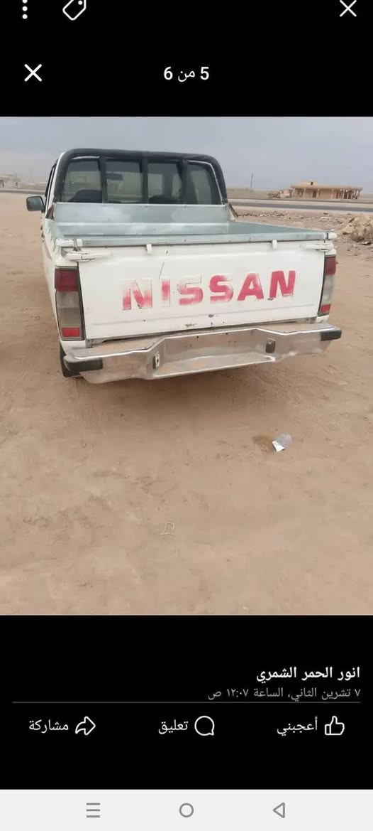 السلام عليكم بيكم نيسان رقم نينوى شرط التحويل محرك وكير شرط شرط لوقطرة صبغ مابيها  وضع بلادي مزاد وزارة الداخلية 
السعر 70وبيها م٠جال بسيط
المكان الموصل ناحية ربيعة 
*********** موصل, نينوى
