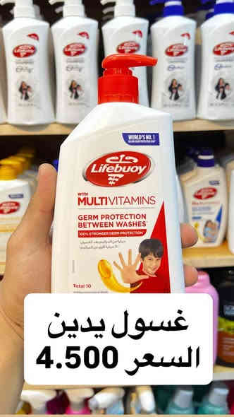 السـلام عَـليگم 
مُتـابعينا الگرام 

كل ماهوه جديد 🩶
الاخــٰـــــــٰــــــــويـــــــٰــــــن
                                 مٰـــــــــــاركــــــــــــــت ✨✨

العنوان : بغداد حي القاهره الثانيه شارع اسلحة البرق مقابيل ثانويه الرافدين 📍
الهاتف :***********📞☎️
