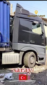 تريلة المنيوم • سراي • السايلو