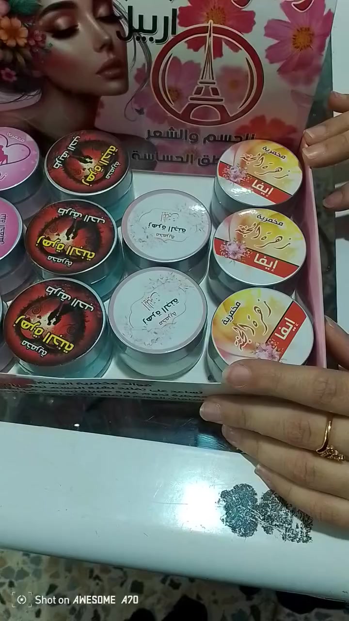 يتوفر لدينا مخمرية لجسم والشعر 🙈💕
مخمرية لشعر والجسم 🥰

سعر القطعة 1000دينار فقط 😚

عنوان المحل سوق الاربعتالاف ليان بيوتي مقابيل محلات عصام 🍬🍬🍬

اهلا وسهلا بالجميع 🤗🤝💕💕


**إذا كنت صاحب هذا الإعلان وتريد حذفه لأي سبب، رجاءا أرسل رسالة إلى الدعم الفني**