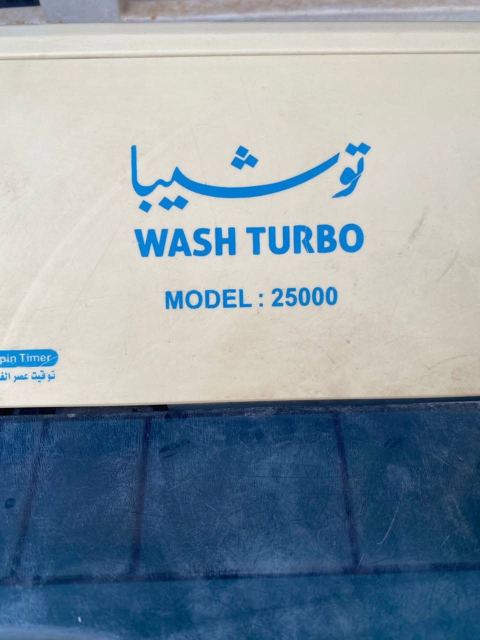 غسالات للبيع


**إذا كنت صاحب هذا الإعلان وتريد حذفه لأي سبب، رجاءا أرسل رسالة إلى الدعم الفني**