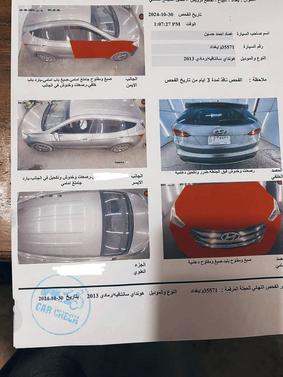 تفاصيل داخل المنشور شباب سياره جديده وحلوه


**إذا كنت صاحب هذا الإعلان وتريد حذفه لأي سبب، رجاءا أرسل رسالة إلى الدعم الفني**