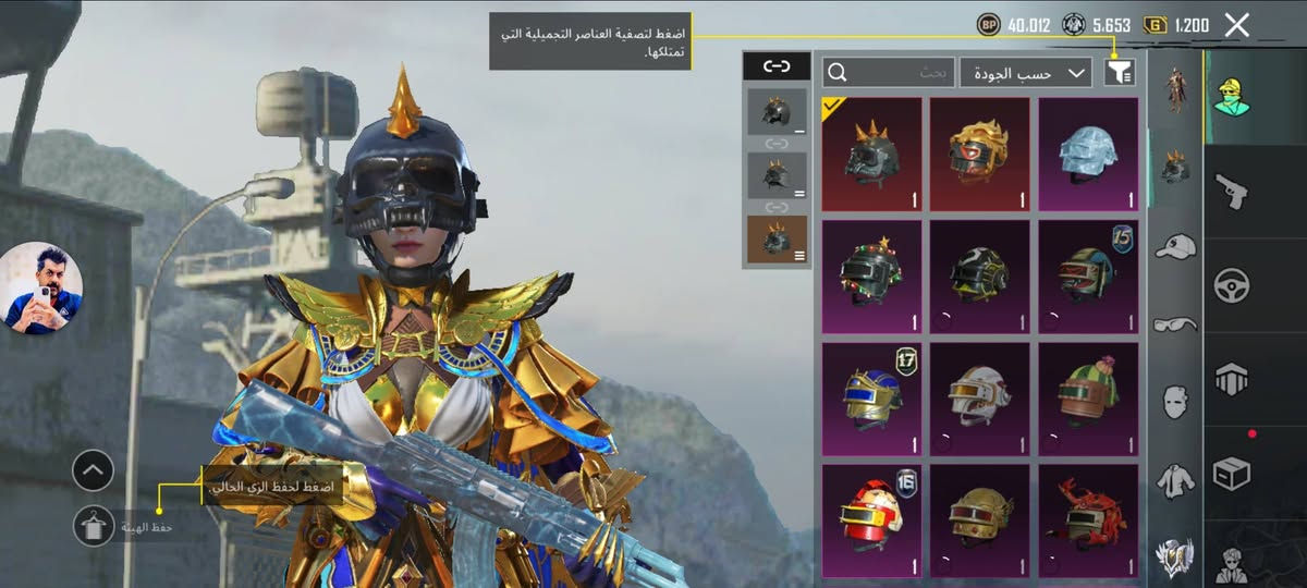 حساب مفول بي مومياء ومستوى 82 والتفاصيل يتفضل خاص مكاني كميت


**إذا كنت صاحب هذا الإعلان وتريد حذفه لأي سبب، رجاءا أرسل رسالة إلى الدعم الفني**