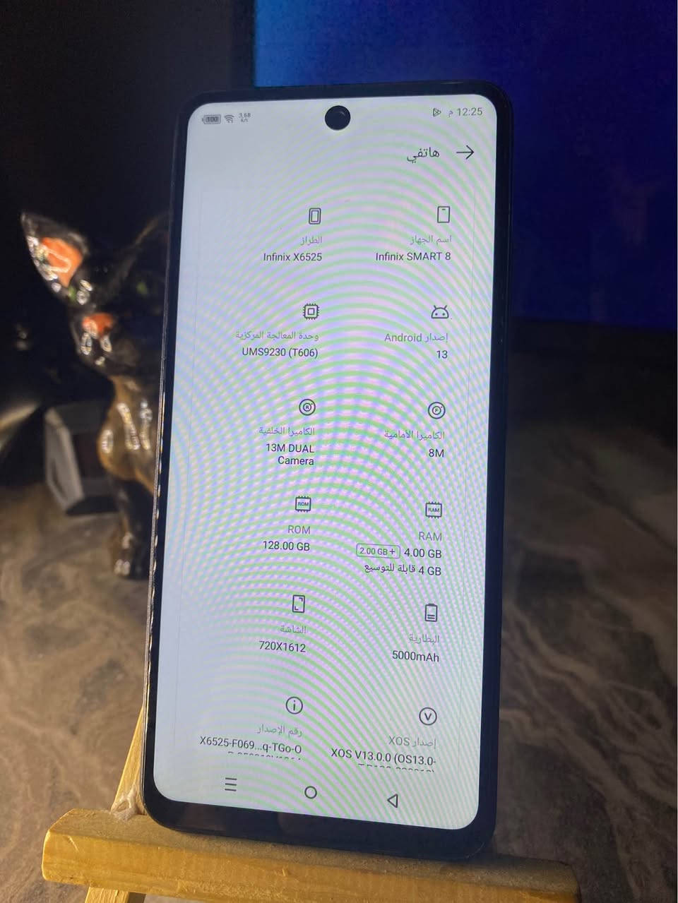 سلام عليكم 

جهاز   Infinix SMART 8

الذاكرة (ROM): 128 جيجابايت (مساحة كبيرة لتخزين صورك وملفاتك).
• الرام (RAM): 4 جيجابايت + 4 جيجابايت قابلة للتوسيع (لأداء سريع وسلس).
• البطارية: 5000 مللي أمبير (تدوم طويلاً).
• المعالج: Unisoc T606 (ثماني النواة).
• النظام: أندرويد 13.
• الشاشة: دقة HD+ (720x1612).
• الكاميرات: خلفية مزدوجة بدقة 13 ميجابكسل، وأمامية بدقة 8 ميجابكسل.

✨ حالة الجهاز:
• الجهاز نظيف جداً كما هو ظاهر في الصور.
• الشاشة: تم تبديلها بشاشة نوعية ممتازة جداً (نفس الوكالة باللمس والألوان).
💡 ملاحظة هامة: السبيكرات (السماعات الخارجية) السفلية لا تعمل، لكن سماعة الاتصال شغالة طبيعي 100%. كما يمكنك توصيل سماعات أذن واستخدامها بشكل طبيعي.
💰 السعر: 75,000  وبي مجال  مكاني بغداد حي اور بغداد, العراق


**إذا كنت صاحب هذا الإعلان وتريد حذفه لأي سبب، رجاءا أرسل رسالة إلى الدعم الفني**