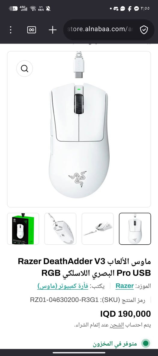 razer deathadder v3 pro للبيع بسعر 70الف مستخدم اخو الجديد بي مجال للطيبين


**إذا كنت صاحب هذا الإعلان وتريد حذفه لأي سبب، رجاءا أرسل رسالة إلى الدعم الفني**