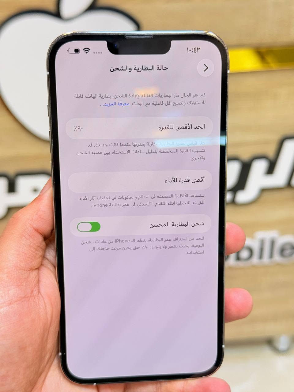 أيفون13 برو ماكس ذاكره  256 لون مميزبطاريه 91  ممبدل بي شي مكفول اعتبره فاتحه بيدك من كارتونه مع ضمان5ايام نضافه 100‎%‎ كامل ملحقاته  وتر بروف عل حاسبه كله نورمل
⭕️ ومتوفر اقصاد رافدين منصه⭕️
 مكاني بغداد البياع شارع 13 مركز الريس للموبايل
السعر 750 الف  

***********
أيفون13 برو ماكس ذاكره  256 لون مميزبطاريه 91  ممبدل بي شي مكفول اعتبره فاتحه بيدك من كارتونه مع ضمان5ايام نضافه 100‎%‎ كامل ملحقاته  وتر بروف عل حاسبه كله نورمل

