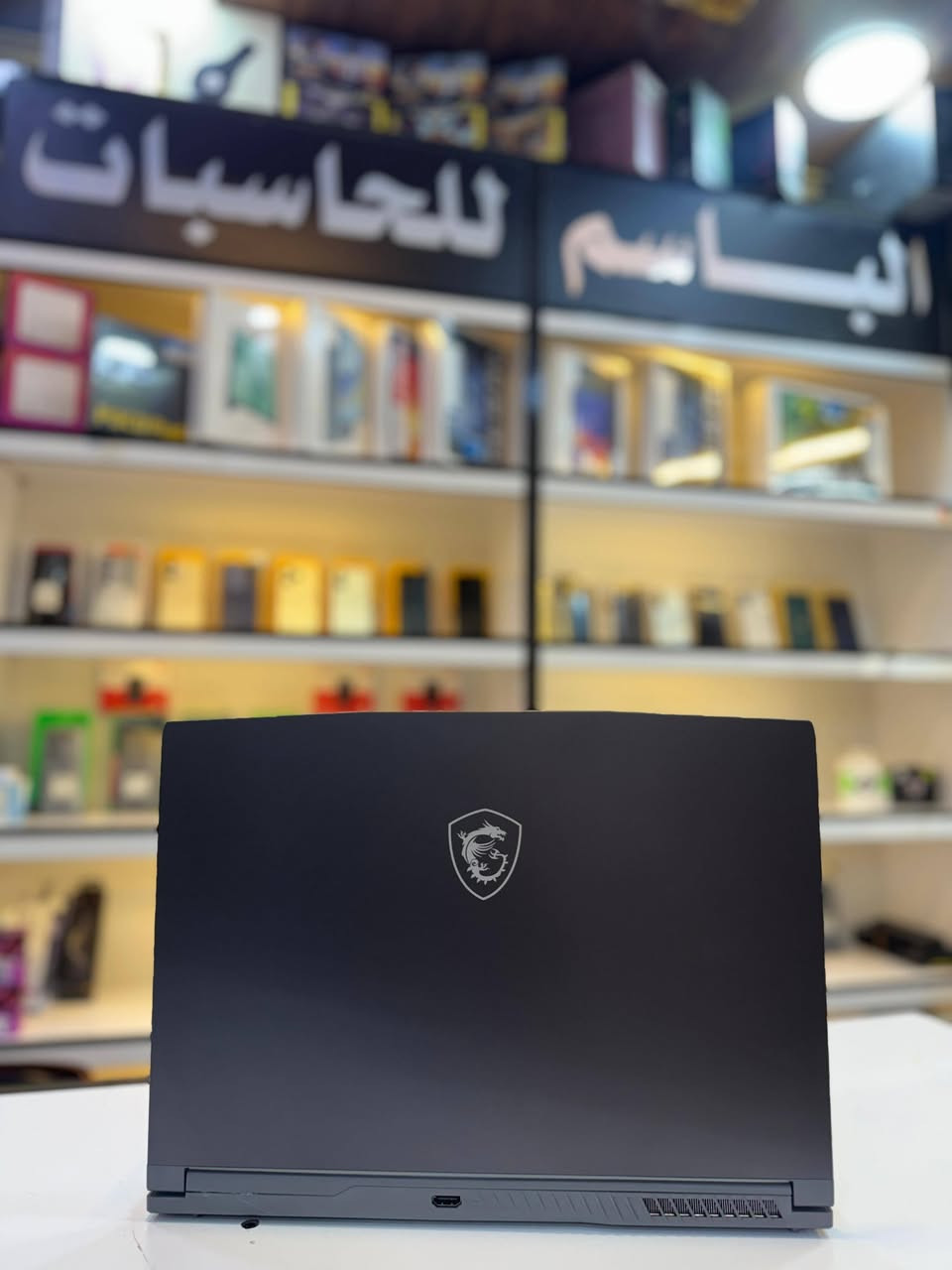 🖥🖥كل ما هو جديد ومستخدم تجدونه لدينا🖥🖥 
💻💻توفر حاسبة مستخدمة لابتوب لألعاب💻💻 
👈من شركة: MSI 
👈معالج: Raizon 5
👈الرام: 8GB 
👈الهارد: 512GB ssd m2
👈الجيل: الثاني عشر 
👈كارت شاشة خارجي: 4GB , RTX 2050
👈حجم الشاشة: 15.6inch 
👈مع كافة الملحقات والكارتون 
➖➖➖➖➖➖➖➖➖➖➖➖➖➖
https://www.instagram.com/albasim2006?igsh=eDV6M3NmaGlhMzBw
للاستفسار اكثر مراسلة الصفحة او الاتصال على الأرقام المثبتة ادناه:
العنــــــــــ🫵ـــــــــوان
#ديالى_المقدادية_حي_المعلمين
*********** ☎️📞*********** ☎️📞
#اخــــتـــيــارك_الأول_في_عالم_الاصلي.
📝 توجد خدمة توصيل لجميع المحافظات 
 @الجميع
@everyone
https://maps.app.goo.gl/5q3GR6btmt9unsfz9?g_st=ac
