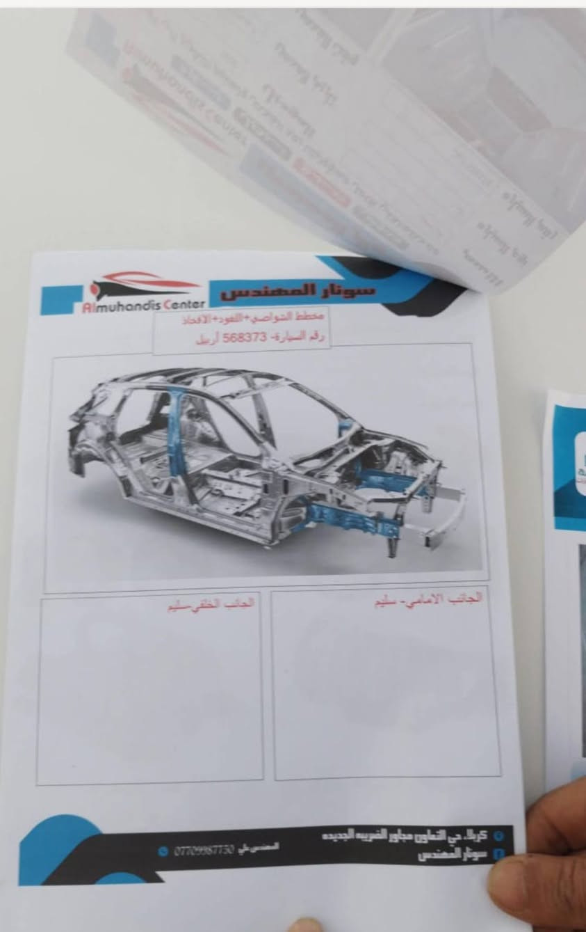 سلام عليكم النترئ 2020 كفاله كفاله اربيل سنويه صار سنه منتهيه مكانه كربلاء فول عده البصمه سعرها 173 وبيها مجال مكلف بنشرها للستفسار ***********
