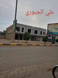 ممكن تتاجر   معهد 🖥️= مجمع طبي🏥= محل ملابس🎀 = شركه مقاولات💼💼= مدرسه🏢 =...