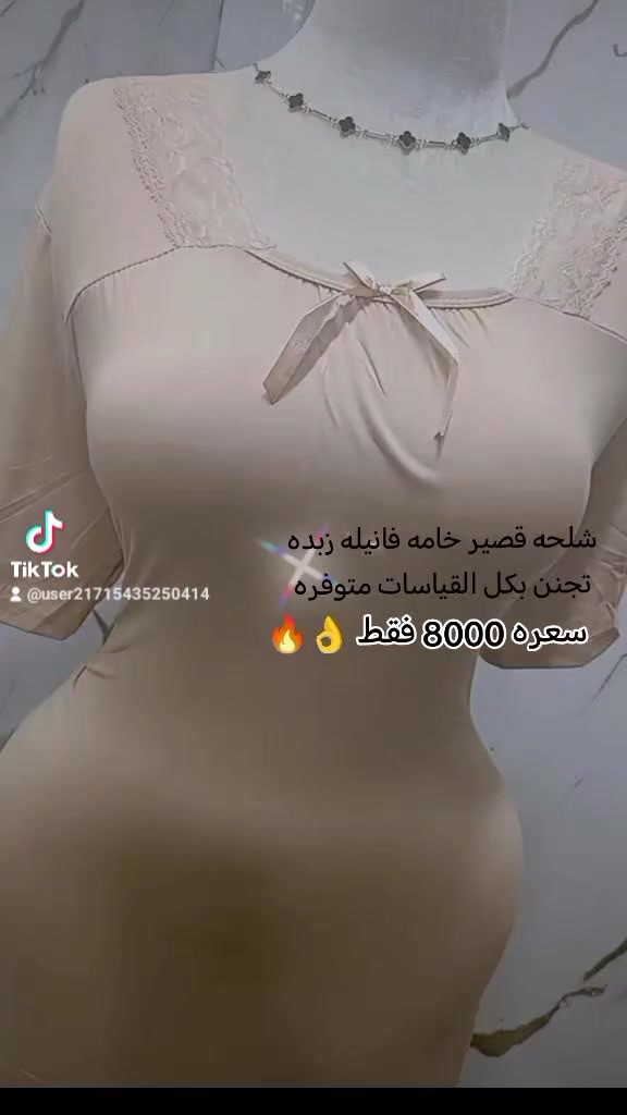 السلام عليكم ورحمة متوفر شلحه قصير خامه فانيله زبده تجنن بكل القياسات من وزن60 الى95تلبس بكل الوان
سعره 8000 فقط🔥 متوفر توصيل🛵 🛵 الحسينيه والمحافضات للحجز ***********
