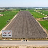 ابو غريب • ١١٨٤م • طابو صرف