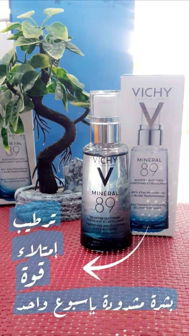 مرطب ومعالج والحل الأمثل ✅ لبشرة أكثر شبابا  وتوهج 

‎هو عبارة عن سيروم خفيف سريع الامتصاص بحيث الترطيب يوصل لي طبقات الجلد الداخلية  ويكون مفعوله  
‎أقوي و أعمق  🤗
‎💧مناسب لجميع أنواع البشرة حتي البشرة الحساسة
المنشأ فرنسي البراند🇫🇷 💯 
السعر ١٠ الاف 
🚘 يوجد خدمة توصيل لجميع محافظات العراق ٤ الاف 🚘


**إذا كنت صاحب هذا الإعلان وتريد حذفه لأي سبب، رجاءا أرسل رسالة إلى الدعم الفني**