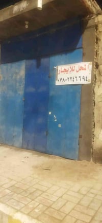 محل للايجار • شارع لطفي • سيراميك ملبوخ