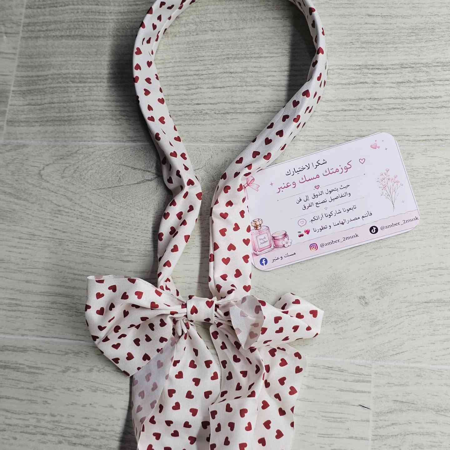 🎀 طوق شعر فيونكة 🎀

دللي إطلالتك بلمسة ناعمة وأنيقة ✨

🌸 خامة مريحة وخفيفة
🌸 ثابت ومناسب للاستخدام اليومي
🌸 تصاميم جميلة وألوان مميزة

🔥 العرض الحالي 🔥
3 قطع بـ 5000 دينار فقط

🎁 مناسب للاستخدام اليومي أو كهدية لطيفة

📩 للطلب والاستفسار:
مسك وعنبر

💖 مسك وعنبر
أناقة بسيطة بأسعار أجمل


**إذا كنت صاحب هذا الإعلان وتريد حذفه لأي سبب، رجاءا أرسل رسالة إلى الدعم الفني**
