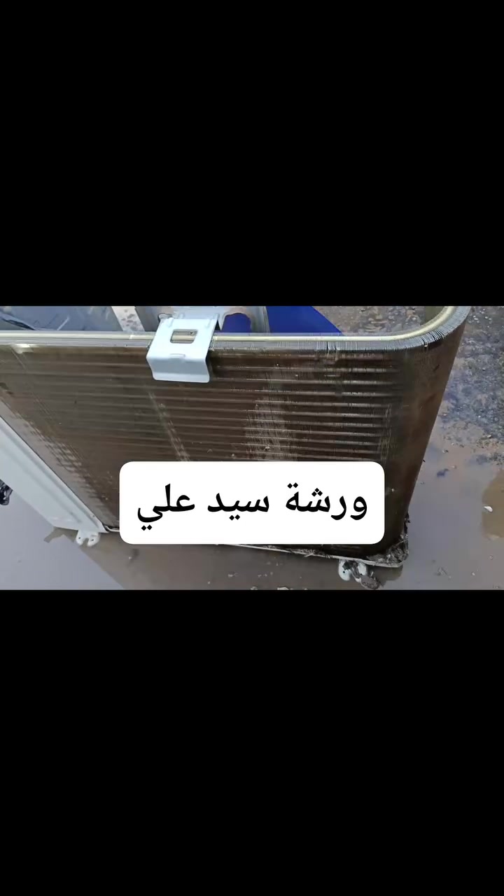 مستعدون لتنصيب ـ  صيانه ـ شحن غاز ـ  نقل السبالت  ـ غسل السبالت  وبانسب الاسعار مع عرض خاص لاصحاب لموكب والحسينيات  للتواصل واتساب ***********
اماكن العمل ( نجف ـ كربلاء ـ حله ـ ديوانية)
