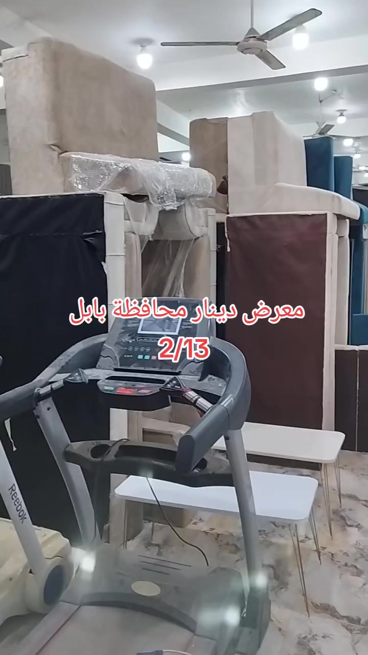 مرحبا بكم في معرض دينار للأثاث المستخدم والجديد
العنوان 
بابل شارع ٨٠ اللوفه الحادة 
طريق السيدة شريفه ع 
الرابط بين شارع ٨٠ وشارع ١٠٠
مقابل الملعب الخماسي
للأستفسار
🔴اتصال   ***********  🔴
*********** وتساب 
او اتصال ***********
***********  وتساب
