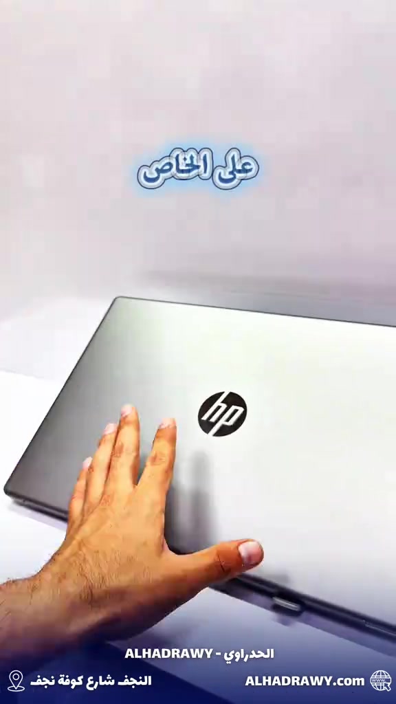 🔥 HP 250 G10 — أوبن بوكس
 
 💻 المواصفات:
 • المعالج: Intel Core i7-1355U الجيل 13
 • الرام: 16GB DDR4
 • الهارد: 512GB NVMe SSD
 • الشاشة: 15.6” FHD
 • كارت الشاشة: Intel Iris Xe Graphics
 • البطارية: 13 Cycle فقط (شبه جديدة)
 
 💰 السعر: 800,000 دينار عراقي
 
 ✅ جهاز أوبن بوكس بحالة ممتازة جداً
 ✅ مناسب للدراسة، الأعمال، البرمجة، التصميم الخفيف والمونتاج الخفيف
 ✅ سرعة عالية مع معالج الجيل 13 وSSD سريع
 
 ✔️ البيع نقداً وبالأقساط عبر مصرف الرافدين
 🚚 التوصيل داخل النجف وجميع المحافظات + تغليف وشحن آمن
 
 📍 النجف – شارع كوفة نجف – مقابل مجمع حيدر الوائلي – معرض الحدراوي


**إذا كنت صاحب هذا الإعلان وتريد حذفه لأي سبب، رجاءا أرسل رسالة إلى الدعم الفني**