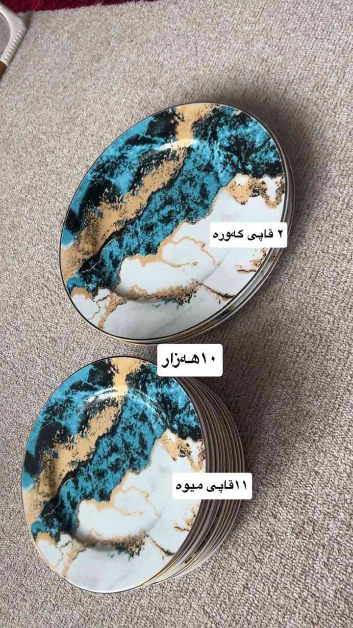 ئەم ئەشیانە بۆ فرۆشتن


**إذا كنت صاحب هذا الإعلان وتريد حذفه لأي سبب، رجاءا أرسل رسالة إلى الدعم الفني**