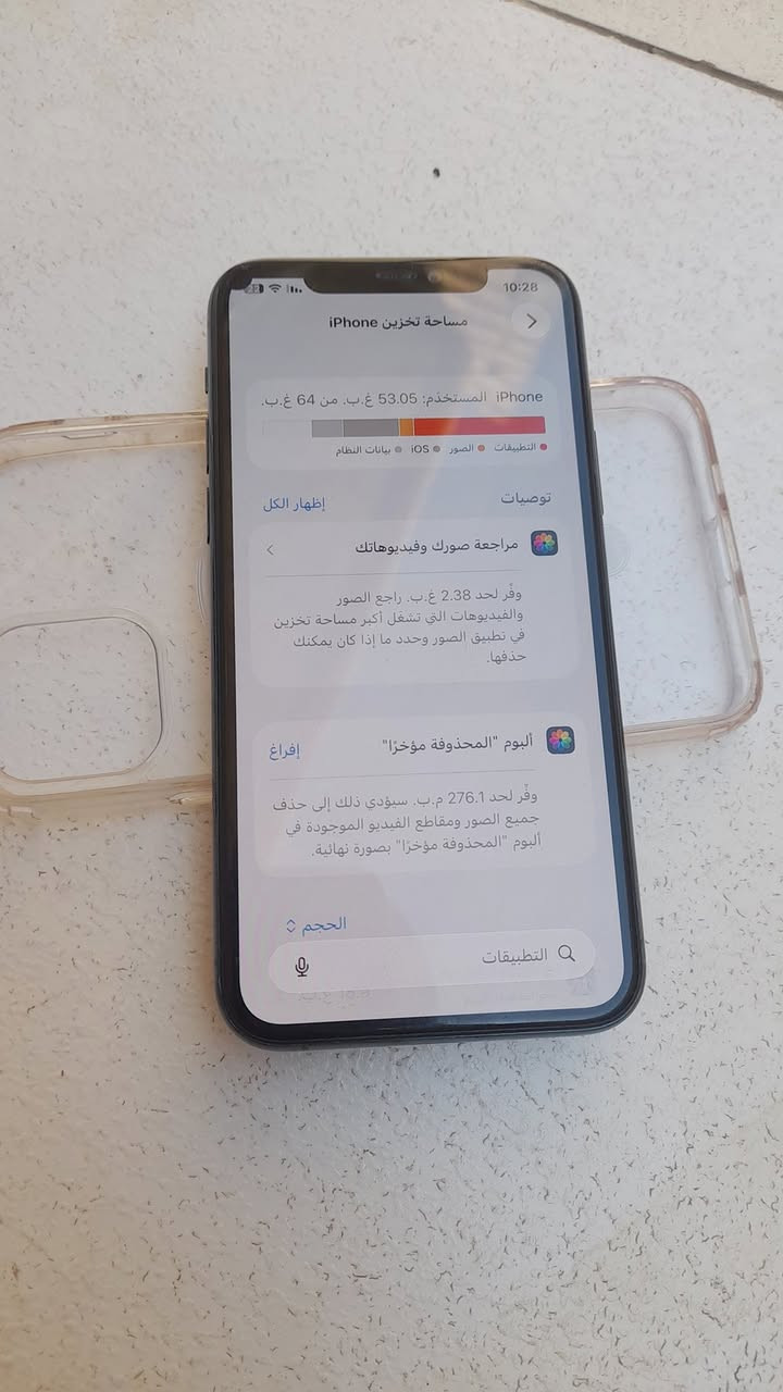 ايفون 11برو 

مبدل بطاريه وكاله 
+ نقطه بشاشه موضحه بصوره 
فيس ايدي شغال  
ذاكره 64 ملحقاته 2حافضات 
سعر 225او مراوس ب 11عادي


**إذا كنت صاحب هذا الإعلان وتريد حذفه لأي سبب، رجاءا أرسل رسالة إلى الدعم الفني**