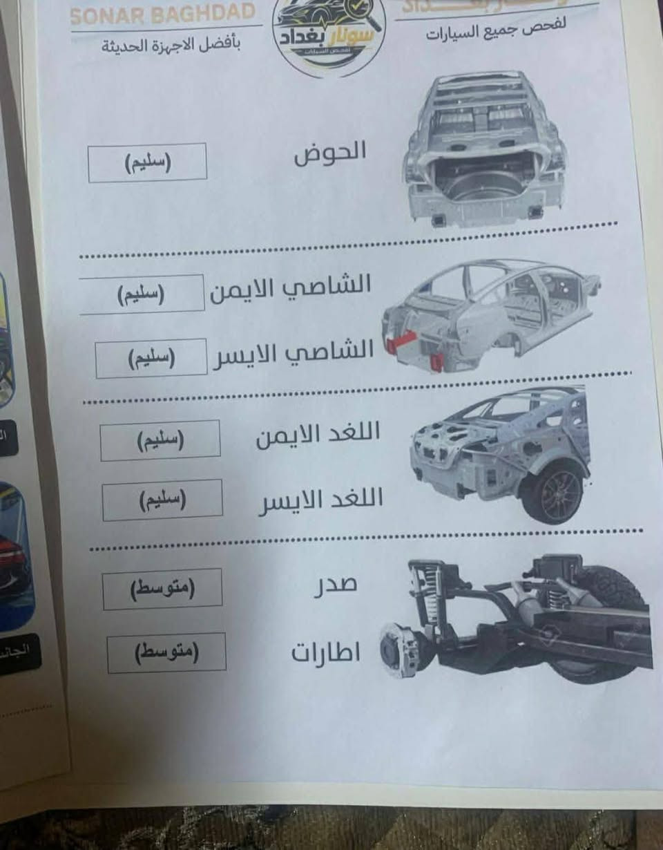 السلام عليكم للبيع فقط
ادوات
مكانها تكريت حي الصقور 
بدون كص السياره لوك جديده فول
فول الفول ماعده التنته
السعر 75;
صدر تخم تاير تبريد تدفه كلهه بلاد السياره وضع الشركه موديل 15 
للاستفسار اكثر اتصل
***********
او مراوس ابسياره حديثه رقم
