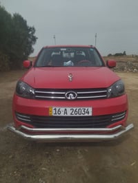 كريت ويل • مكفوله • ٢٠٢٠