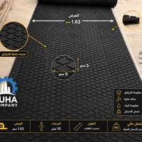 🔥تعلن شركة جحا للتجارة العامة 🔥   قايش أرضيات صناعي بمواصفات عالية، مص...