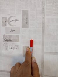 ريم منطقة ٥٦ • ١٠٠م • سند ٢٥