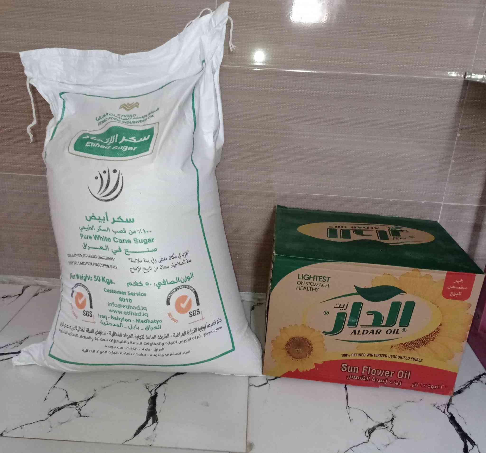 غراض للبيع العنوان حله ابو غرق


**إذا كنت صاحب هذا الإعلان وتريد حذفه لأي سبب، رجاءا أرسل رسالة إلى الدعم الفني**