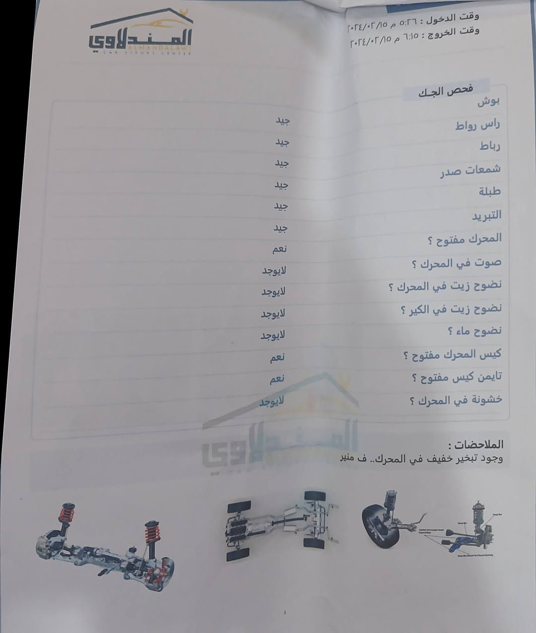 السلام عليكم 
كيا صول 2021 مواصفات S 
محرك 2000 دوش ماشية 74 الف 
حساسات وكامرة ورادار ونقطة عمياء وتبريد جيد جدا وصدر سيارة جاهزة مابيها اي مصرف رقم بغداد مشروع وطني شرط التحويل والغرامات 
سعرها 125 وبي مجال للطيبين 
الموقع العبيدي حي الرئاسة شارع 20 
للتواصل *********** بي واتساب
